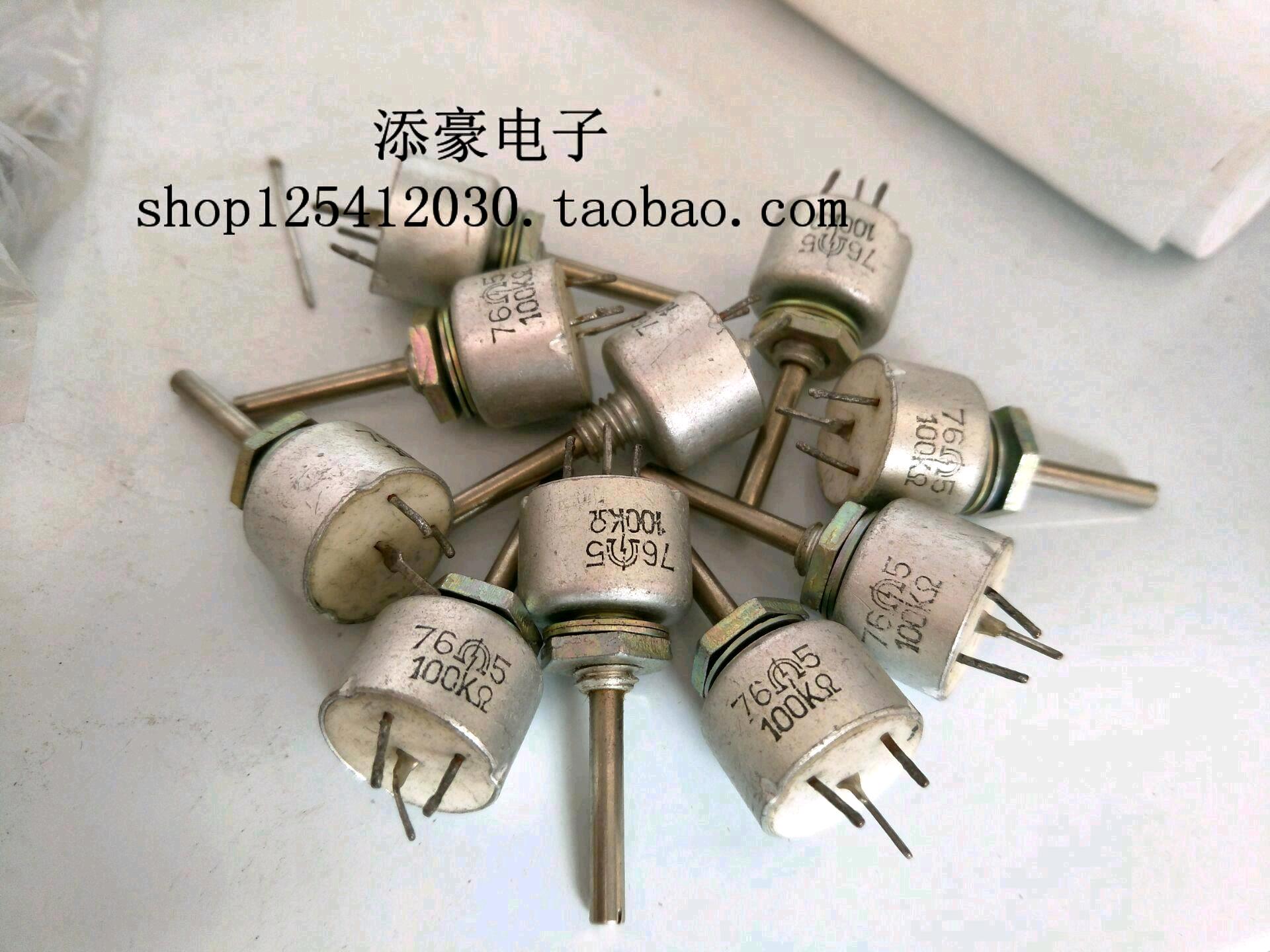 WI18-1  100K欧 军工实心电位器  100K欧军工高品质电位器