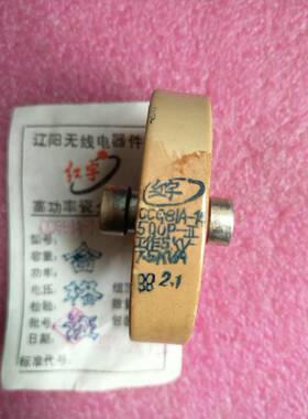 CCG81A-14 5KV 7.5KVA  500pf 高频高压陶瓷电容