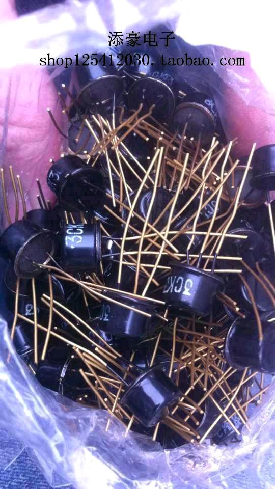 3CK3B  PNP型硅开关三极管