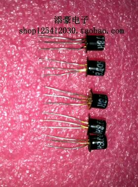 3DJ8H  场效应三级管