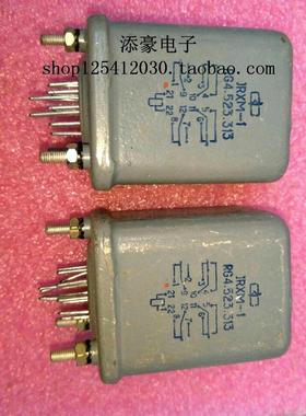 JRXM-1 RG4.523.313 小型密封电磁继电器