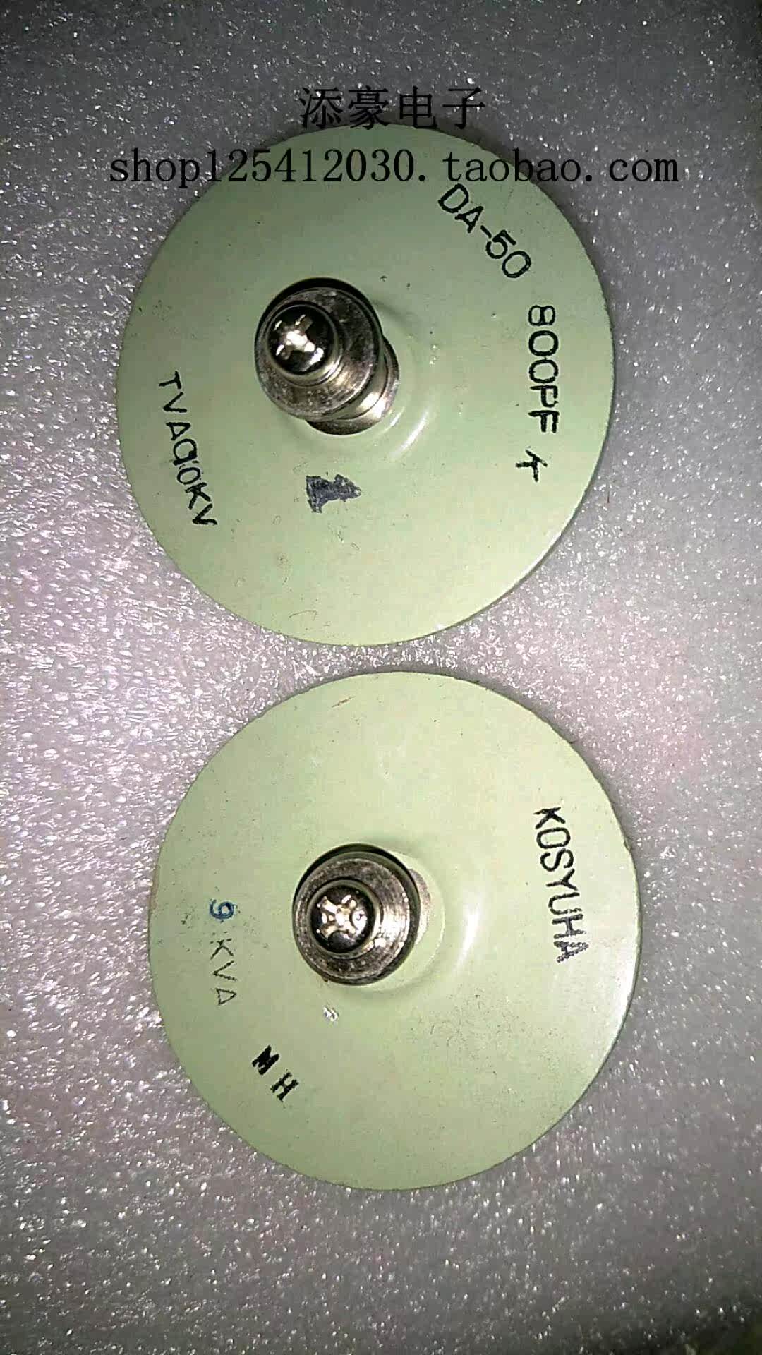 DA-50 10KV 9KVA  800PF 高频陶瓷高压电容