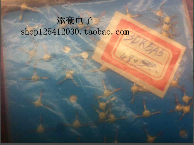 3DK5A5硅晶体功率三极管3DK5A5高速管