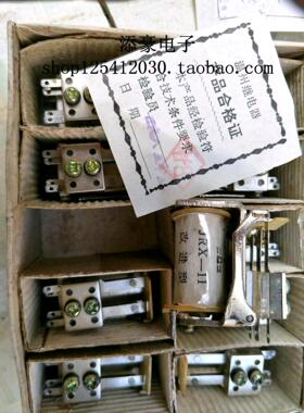 JRX-11 改进型 继电器  AVP4.520.049  16欧  400MA 改进型继电器