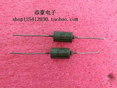 CA-32V22UF 钽电容 CA-32V22UF 钽电容 钽电解电容  北京牌