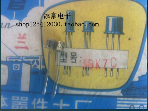 3DK7C    硅高速开关三极管