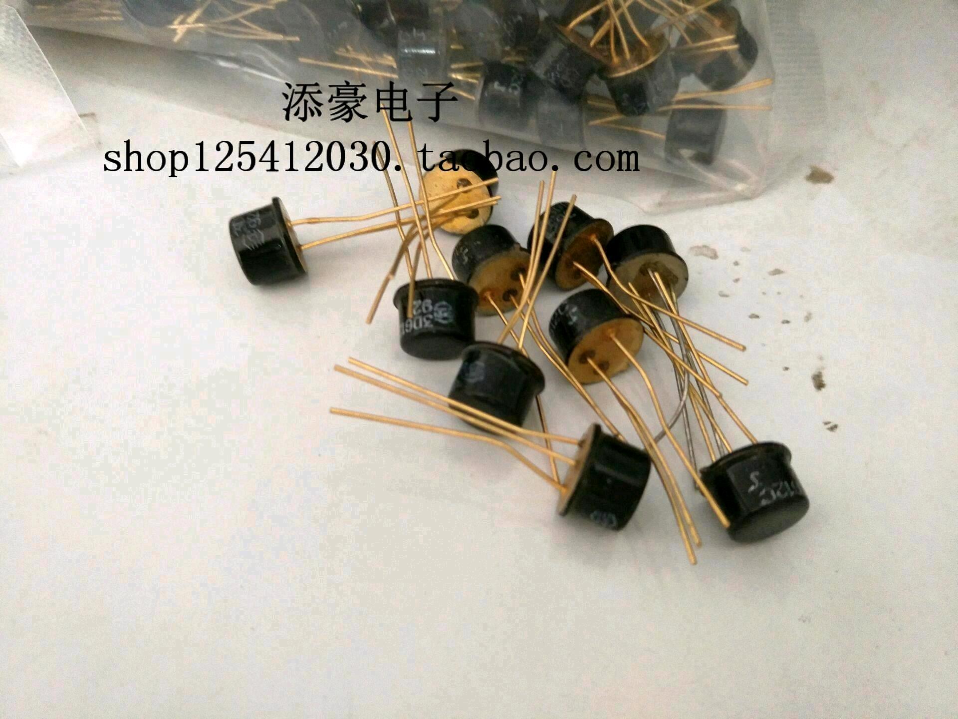 3DG12C  3DG12B  3DG12D  NPN型高频小功率三极管