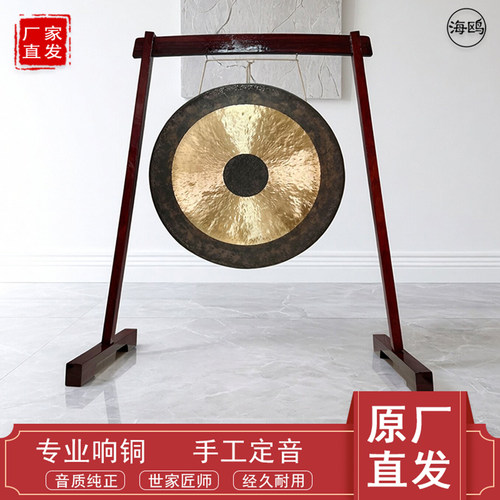 海鸥纯铜开道锣音疗瑜伽颂钵