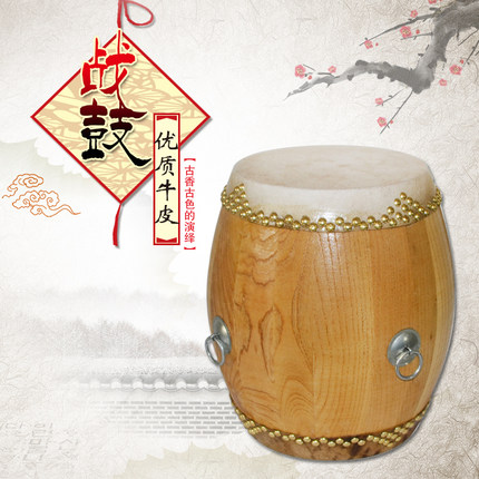 高音战鼓手工原木鼓堂鼓腰鼓水牛皮鼓6.5寸原木高音战鼓堂鼓包邮