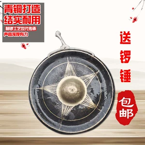[开道锣低音多贡锣疙瘩锣包锣手抄锣黑锣冬锣东锣铜钟双色铜色]