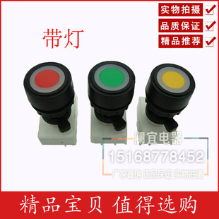 BD8030防爆带灯按钮开关 防爆启动/停止按钮 红色 绿色防爆按钮