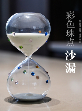高颜值玻璃珠点沙漏桌面摆件