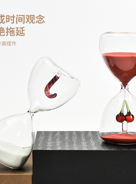 ins风15分钟红樱桃玻璃沙漏计时器圆形糖果款小沙漏家居沙漏摆件