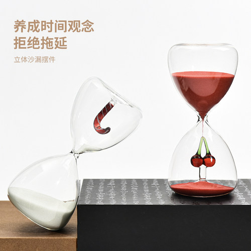ins风15分钟红樱桃玻璃沙漏计时器圆形糖果款小沙漏家居沙漏摆件