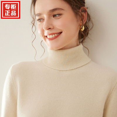 高领纯色山羊绒衫女秋冬