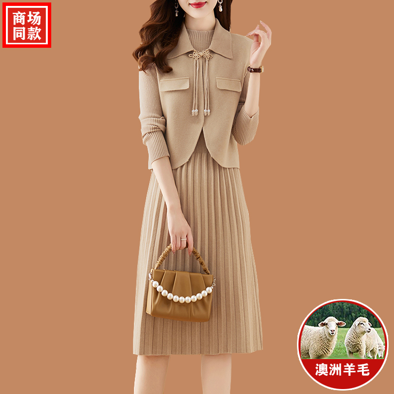 针织羊毛连衣裙品牌女装秋季2023新款中老年两件套装妈妈毛衣裙子
