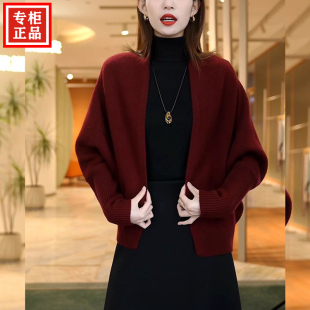 高级感蝙蝠袖毛衣女秋冬款针织羊毛外套斗篷披肩洋气百搭羊绒开衫