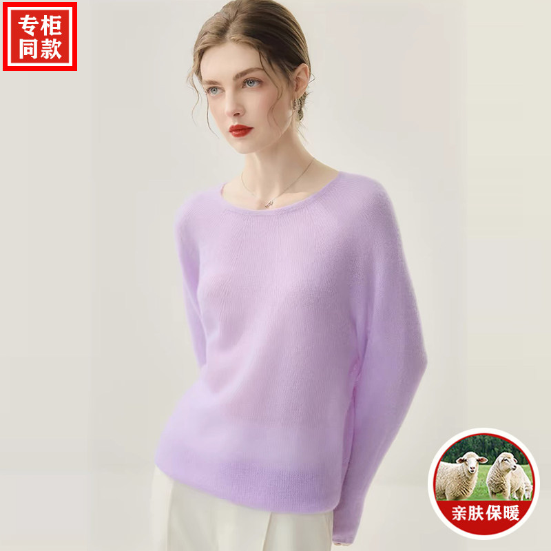 鄂尔多斯市纯色羊绒衫女今年流行款秋冬慵懒风毛衣百搭羊毛打底衫