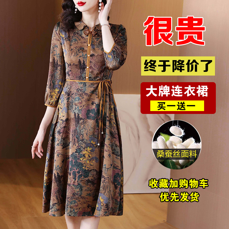 品哥弟新长袖真丝连衣裙女装2023年新款中老年妈妈秋季桑蚕丝裙子