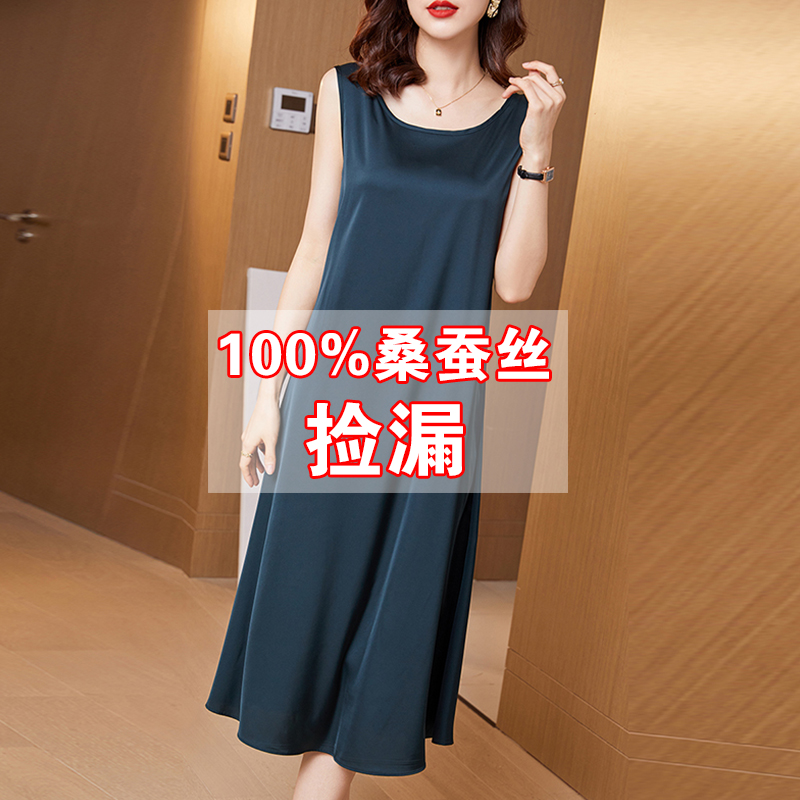 夏装品哥弟新桑蚕丝吊带连衣裙女士2023大码重磅真丝无袖背心裙子