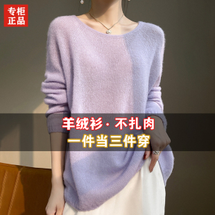 宽松慵懒风毛衣百搭羊毛打底衫 加厚纯色羊绒衫 女秋冬今年流行新款