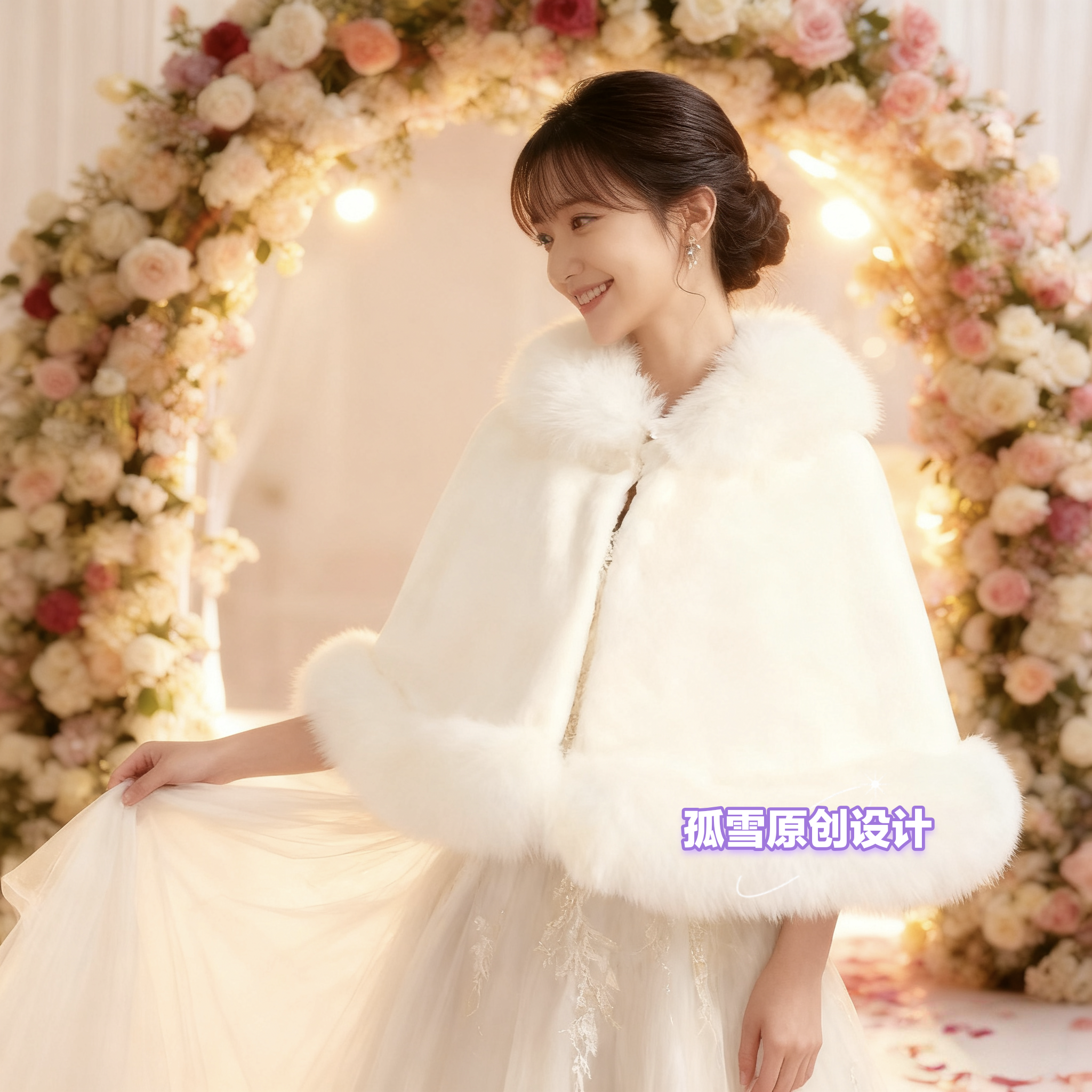 新娘敬酒服毛毛披肩外搭小众轻奢高级感订婚晚礼服伴娘披肩女超仙