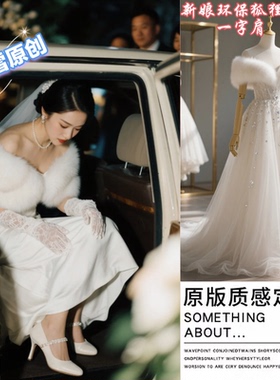 仿狐狸毛婚纱礼服旗袍披肩