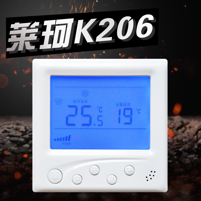 莱珂K206中央空调液晶温控器 智能家居空调控制面板 控温开关促销|ruв категории электронный/электрик, интеллектуальные системы, приборы системы контроля, кондиционер панель управления - от Buy2taobao.com для оказания профессиональной услуги покупки агента Taobao