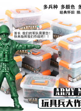 箱装二战塑料小兵人军事士兵模型打仗静态沙盘战争场景模型战斗团