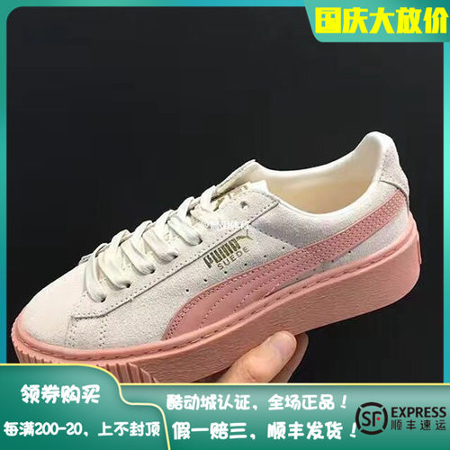 Puma樱花质量怎么样 Puma樱花口碑怎么样 小麦优选