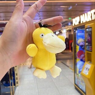 网红爆款可达鸭 小公仔毛绒玩具鸭子玩偶花束娃娃书包挂件钥匙扣