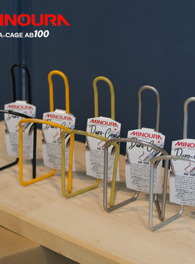 Minoura日本AB100-4.5超轻铝合金自行车水壶架山地公路车骑行配件