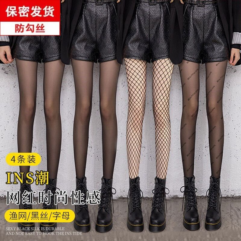 黑色丝袜字母渔网袜波点春夏季jk纯欲菠萝超薄防勾丝耐穿性感连裤