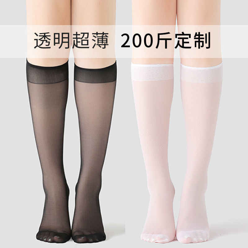 大码200斤小腿袜胖mm加肥加大弹力jk袜春夏季薄款白袜中筒黑丝袜