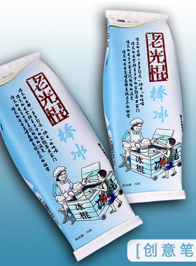 加厚款学生老光棍笔袋创意皮革笔袋文具初中高中大容量搞怪pu笔盒