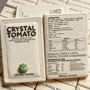 新加坡Crystal Tomato水晶番茄银叶子专业版定制周边正品保证