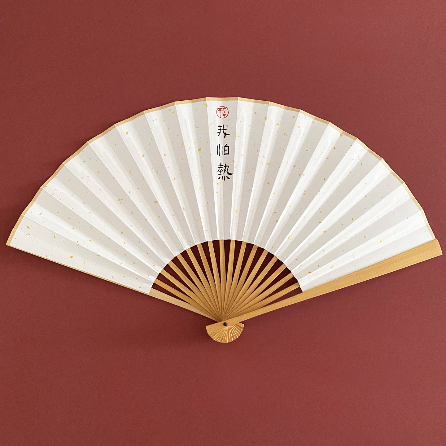 手绘中国风传统宣纸玉竹折扇定制
