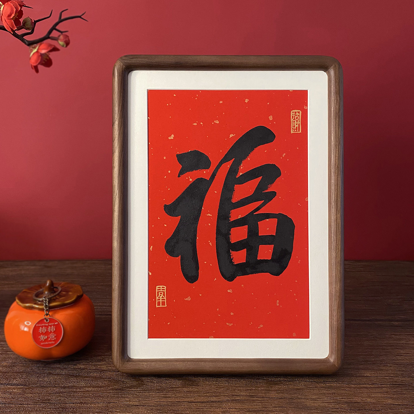 2026马年手写福字书法摆台中国风桌面装饰实木相框字画新年摆件,家居饰品,桌面摆台画,淘宝优惠券,粉丝福利购,淘宝优惠卷