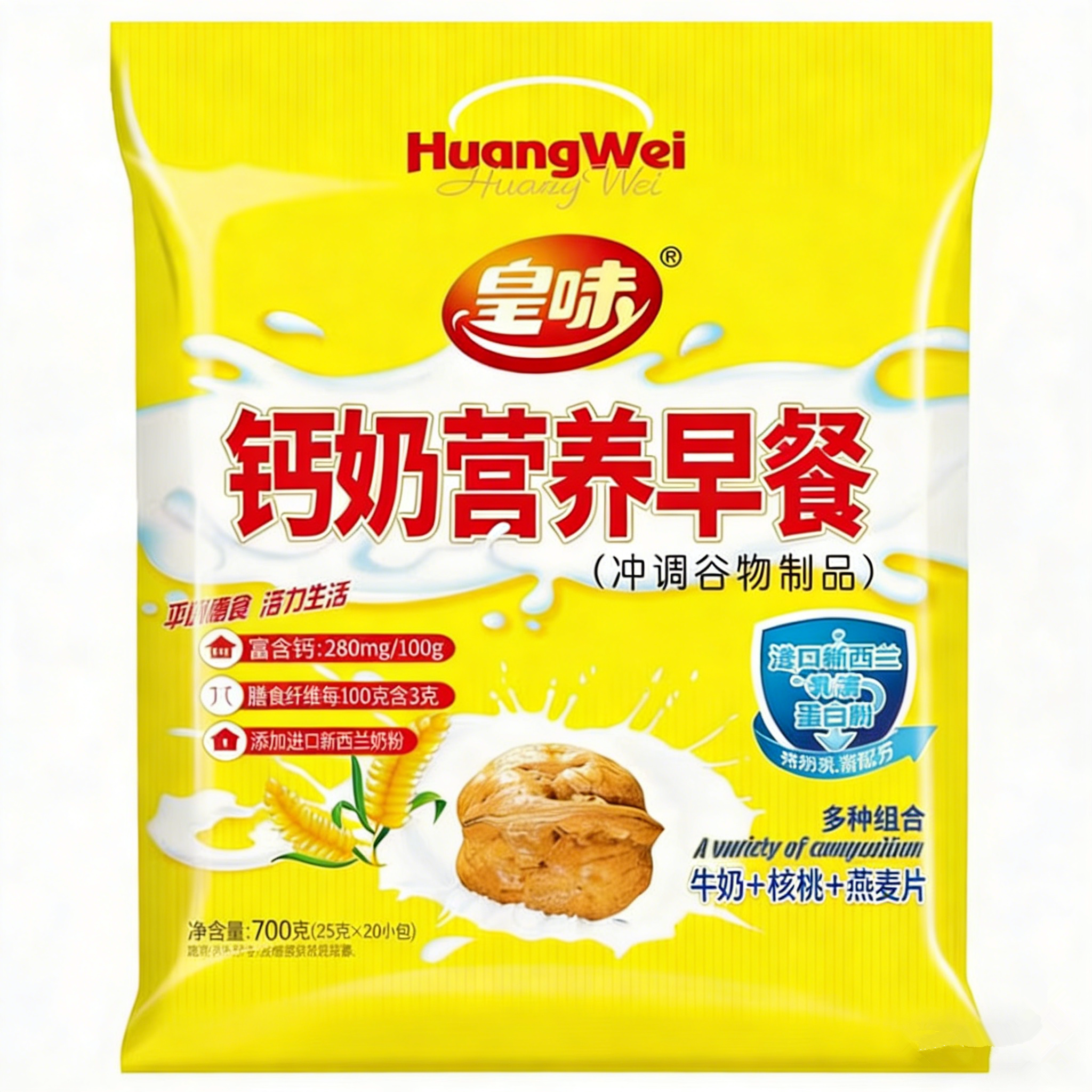 皇味钙奶营养早餐麦片核桃黑芝麻纯燕麦片