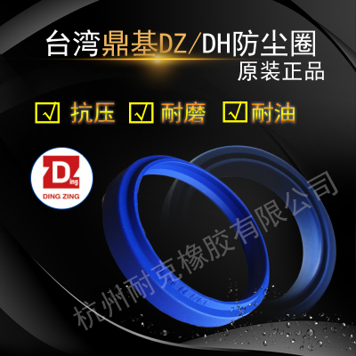 密封圈台湾密封圈聚氨酯