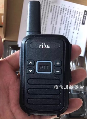 rike日科K-560 K-520 K560 K520专业无线对讲机手台