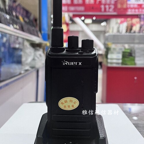 Ruerx优尔讯UT-500 Pulate普拉特P-500对讲机P500电池充电器UT500