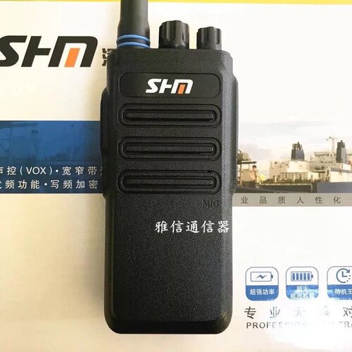 SHM深华美无线对讲机M-618 M-628 M618 m618 m628电池充电器耳机
