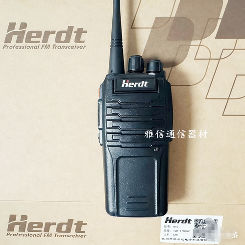 Herdt无线对讲机H10 H18 H13 H16 Herda华尔达h10电池充电器耳机