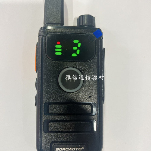 BOROADTO专业无线对讲机BLT-D1 D2 D3 D4宝路通d1 d2电池充电器d4