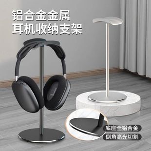 耳机跨境支架展示架电脑耳麦桌面新品 收纳网吧金属架子挂架头戴式