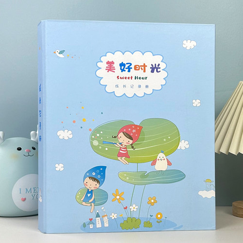 幼儿园成长档案小学生成长纪念册