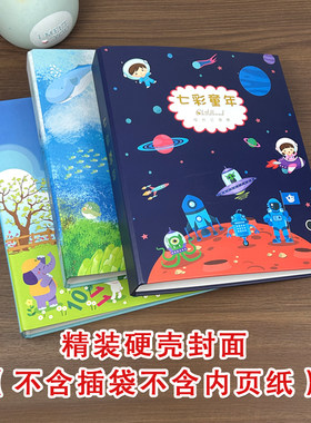 精装封面外壳文件夹活页夹