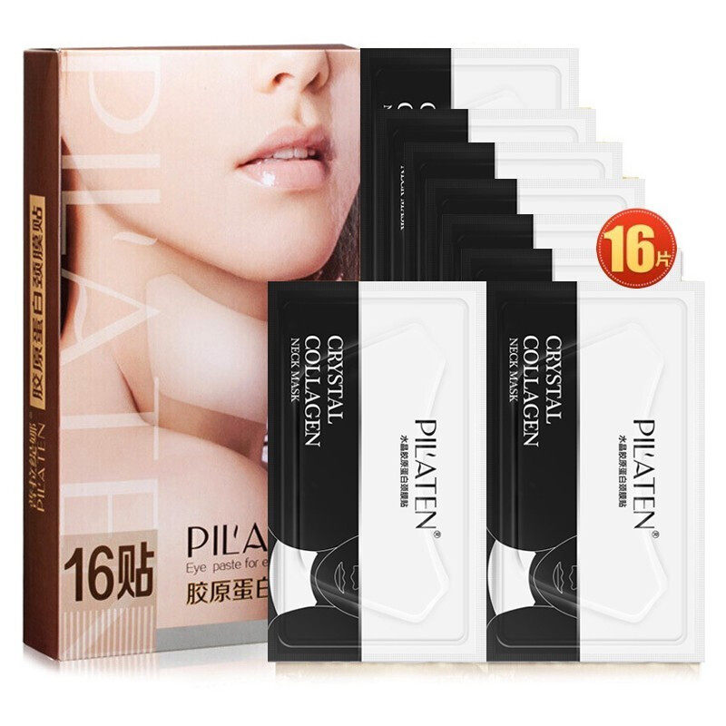 胶原蛋白颈膜贴16片补水紧致去细纹脖子护理包邮