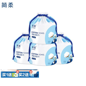 简柔珍珠纹卷筒式加厚洁面巾